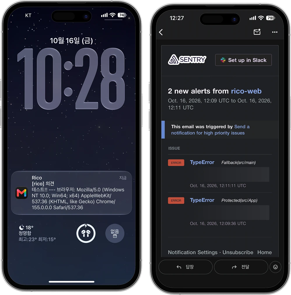 alert example