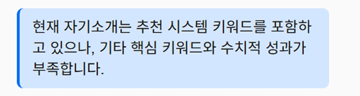 클로드 디자인 실수