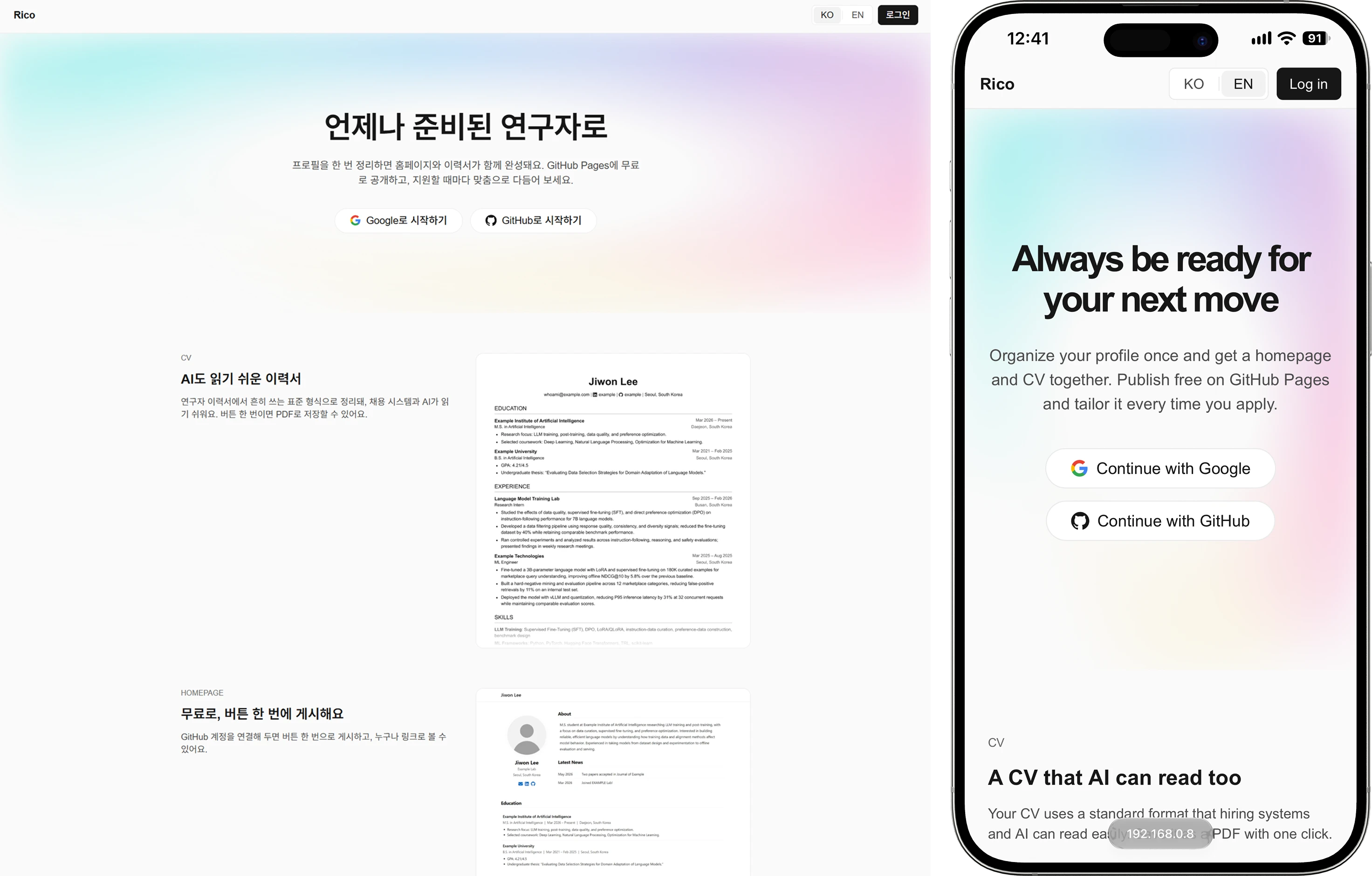 landing page